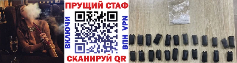 Какие есть наркотики Саяногорск Героин  Псилоцибиновые грибы  КОКАИН  Конопля  СОЛЬ 