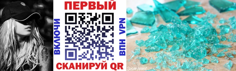 Амфетамин Розовый  Саяногорск 