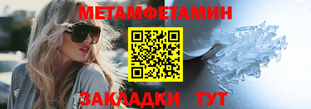 АМФ VHQ  АМФЕТАМИН  Саяногорск  Вход с VPN 