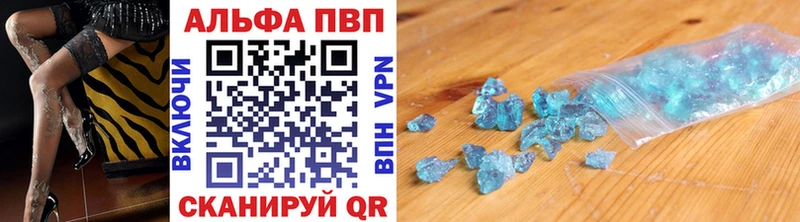 Alfa_PVP СК  где найти   Саяногорск 