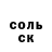 БУТИРАТ GHB Kostya Demidov