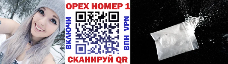 omg как зайти Саяногорск COCAIN 97%