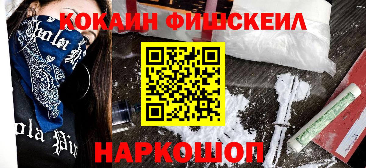 где найти наркотики  Cocaine Columbia  Вход с VPN  Саяногорск  Cocaine Эквадор 