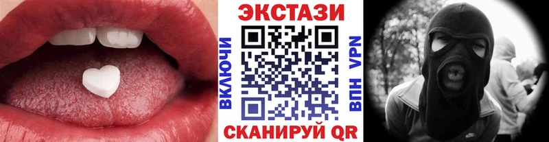 магазин продажи наркотиков  Саяногорск  Экстази Cube 