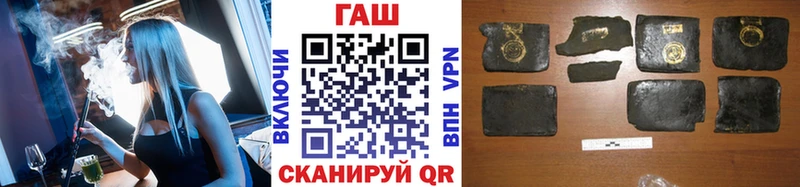 Гашиш Premium  где купить   Саяногорск 