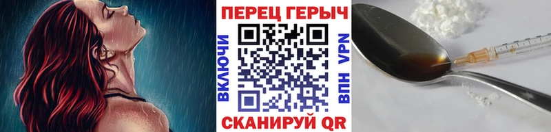 ГЕРОИН герыч  маркетплейс какой сайт  Саяногорск 
