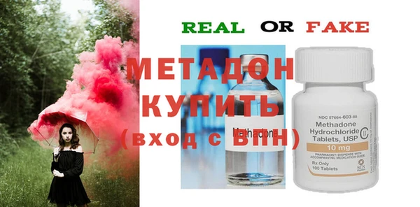 мет Балахна