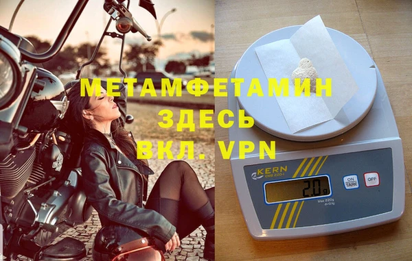 метамфетамин Белокуриха