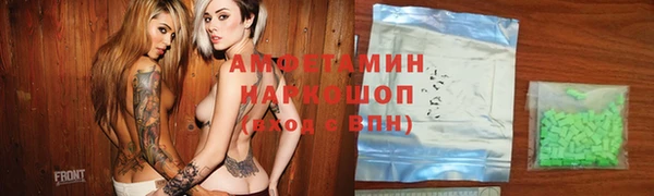 2c-b Балабаново