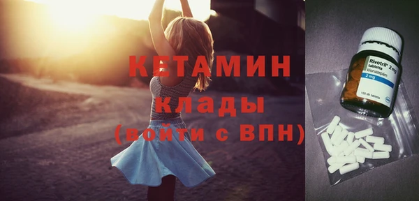 метамфетамин Белокуриха