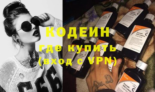 метамфетамин Белокуриха