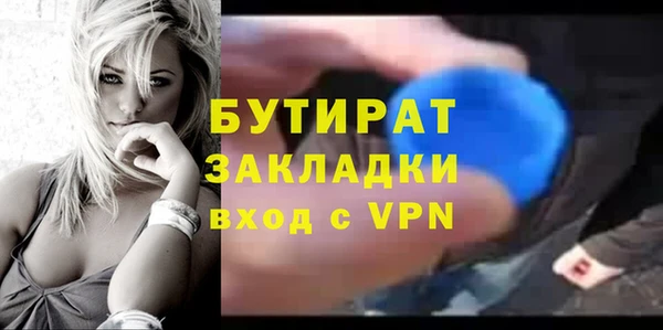 прущий лед Сафоново