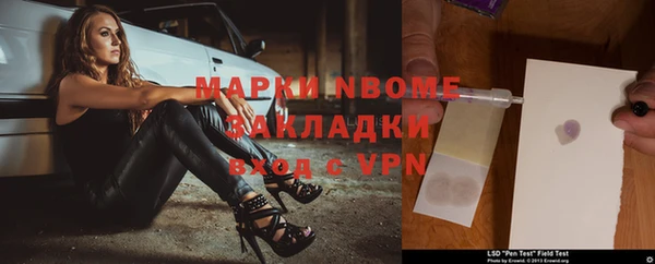 метамфетамин Белокуриха