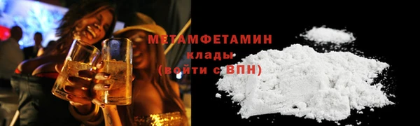 метамфетамин Белокуриха