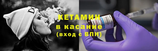2c-b Балабаново