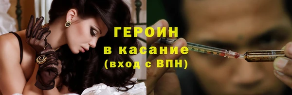 мет Балахна