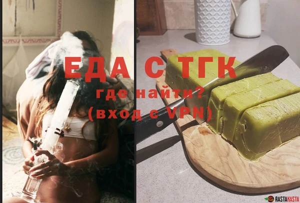 метамфетамин Белокуриха