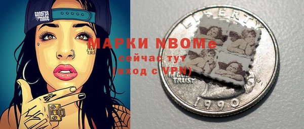 метамфетамин Белокуриха