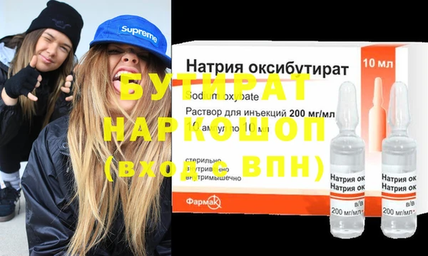 индика Беломорск