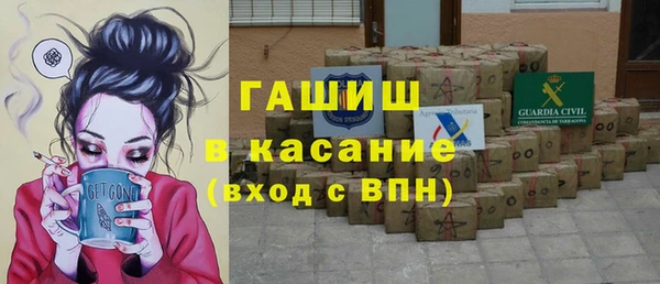 метамфетамин Белокуриха