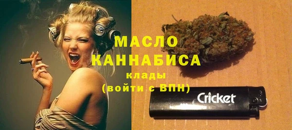 метамфетамин Белокуриха