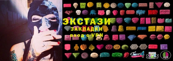 метамфетамин Белокуриха