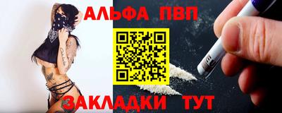 spice Пенза