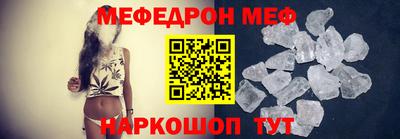 spice Пенза