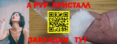 герыч Партизанск