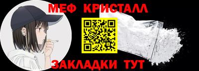 герыч Партизанск