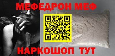 герыч Партизанск