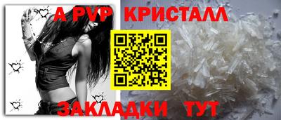герыч Партизанск