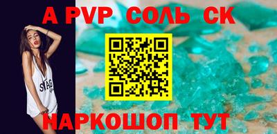 СК Первоуральск
