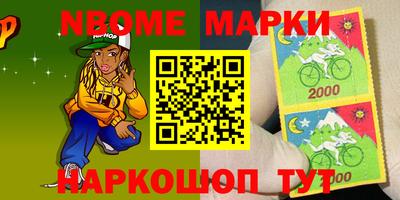spice Пенза