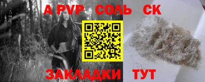 герыч Партизанск