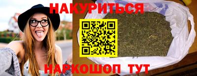 spice Пенза