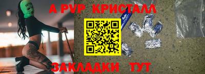 герыч Партизанск