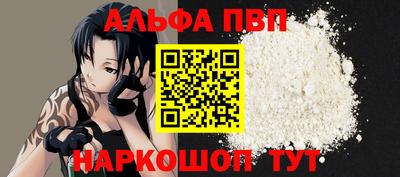 spice Пенза