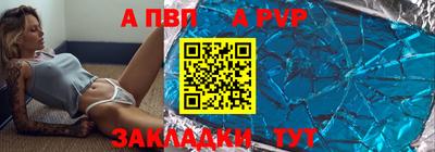 spice Пенза