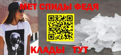 spice Пенза