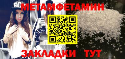 spice Пенза