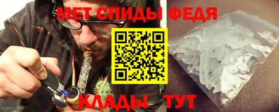 spice Пенза