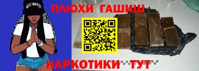 герыч Партизанск