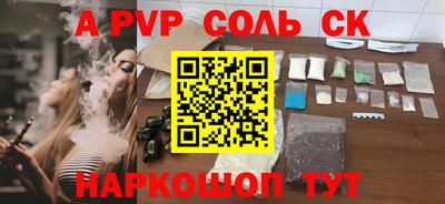 герыч Партизанск
