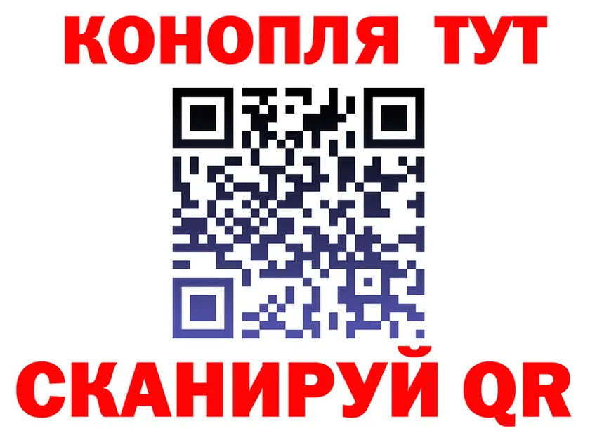 АМФ VHQ вход это мега Саяногорск
