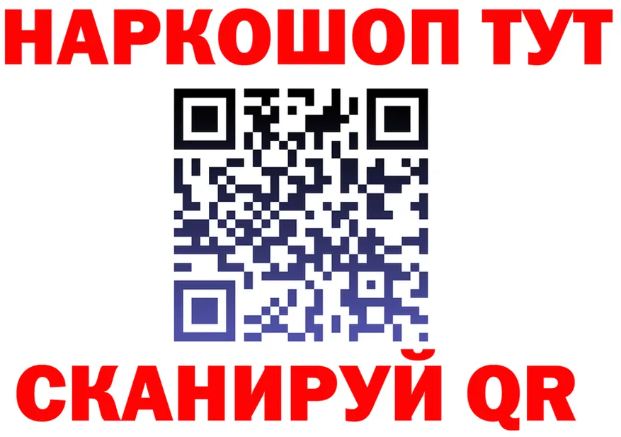 Alfa_PVP Соль зеркало это гидра Саяногорск