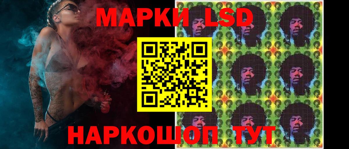 Лсд 25 экстази  Вход с VPN  LSD-25 экстази ecstasy  Саяногорск  Лсд 25 экстази ecstasy 