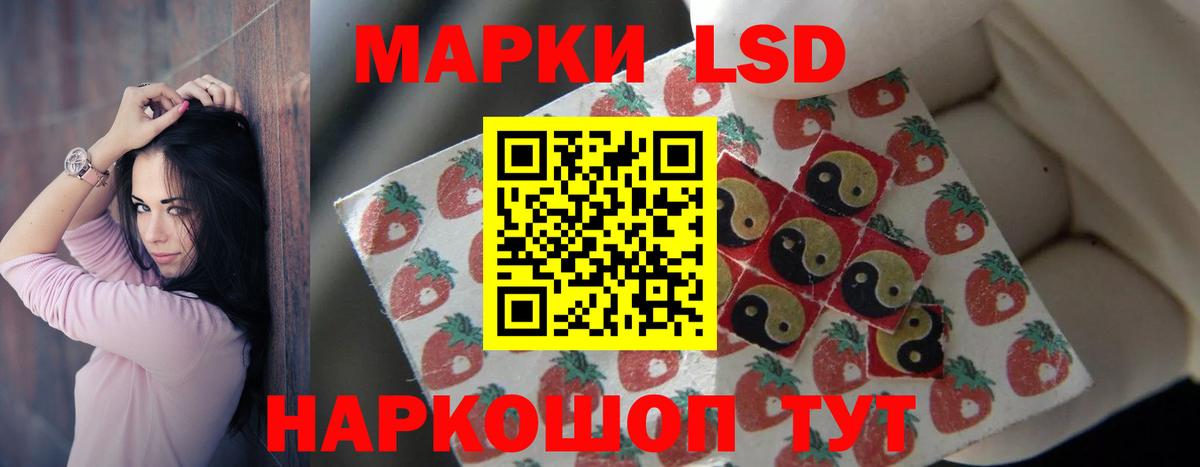Конопля Саяногорск