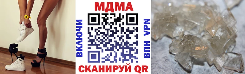 сколько стоит  darknet состав  MDMA VHQ  Саяногорск 