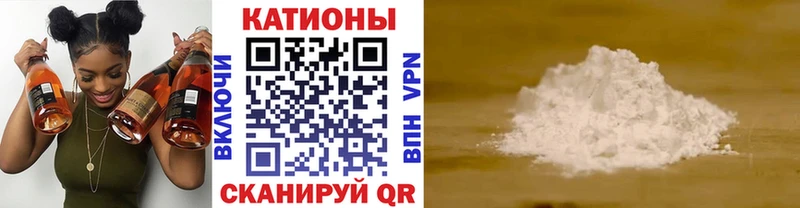 наркота Саяногорск МЕГА зеркало МЯУ-МЯУ мяу мяу
